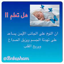 pin on ملفــات صحــيــه