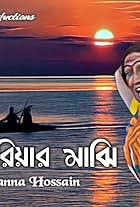 Bangla 01-12-22/31-02-23