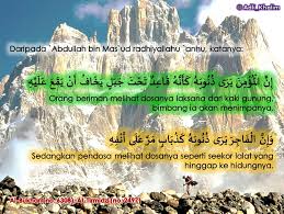 Fitrah manusia untuk mencari tuhan ketika tiada tempat lagi untuk bersandar. Alah Bisa Tegal Biasa D R B L I N C S