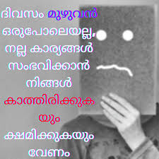 We did not find results for: 100 Best Sad Quotes Malayalam With Images à´¦ à´–à´•à´°à´® à´¯ à´‰à´¦ à´§à´°à´£ à´•àµ¾