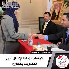 Pin On Bahrain Elections