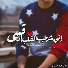 صور حكم وامثال رائعة 2020 حكم ومواعظ واقوال عن الصمت والفراق والحياة والصداقة للفيس clothes for women funny quotes my mood