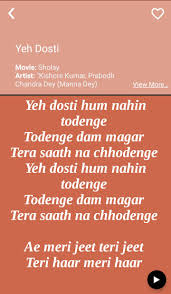 Access knowledge, insights and opportunities. Hit Manna Dey S Songs Lyrics For Android Apk Download