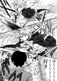 あずさ きな 放課後 巻25日発売 kinq ko さんの漫画 20作目 ツイコミ 仮 沢田綱吉 カテキョ 綱吉