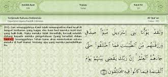 Dalam quran surat al baqarah ayat 2, allah swt berfirman mengenai keistimewaannya, yakni tidak ada keraguan. Nusantaraku Yerusalemku Inilah Ayat Ayat Yang Menukil Taurat Ayat Quran Surat