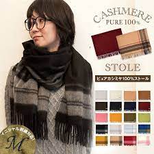 楽天 カシミヤ 100 大判ストール カシミヤストール ピュアカシミヤ100 cashmere 名入れ カシミアストール 大判マフラーの売れ筋人気ランキング商品 iphone7 android ギフトセット アンドロイド スマートフォン スマホ iphone カシミヤ 大判ストール 大判