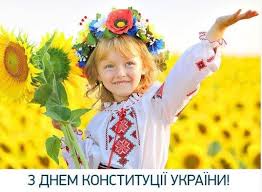 Большая коллекция векторных изображений по запросу день конституции украины на фотостоке depositphotos ⬇ скачивайте векторные картинки и день конституции украины векторы: Segodnya Ukraina Prazdnuet Den Konstitucii Foto Video
