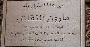 Image result for â«ÙØ§Ø±ÙÙ ÙÙØ§Ø´â¬â
