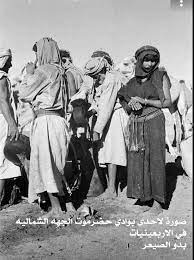 صورة في الجنوب العربي صور google historical figures historical art
