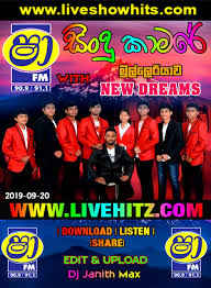 Music hiru sindu kamare 100% free! Shaa Fm Sindu Kamare With Mulleriyawa New Dreams 2019 09 20 Live Show Hits Live Musical Show Live Mp3 Songs Sinhala Live Show Mp3 Sinhala Musical Mp3