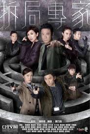 Song of the exile is a semifictionalised autobiography directed by ann hui.nbsp. The Fixer 2015 Hong Kong Tv Series Wikipedia