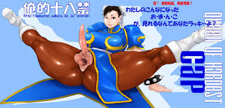 Rule34 - If it exists, there is porn of it  oreteki, chun-li  1566734