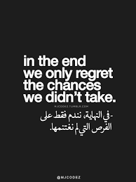1 Tumblr's Source For Arabic Quotes - Mjcodez