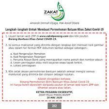 Pī néeng) adalah sebuah negara bagian di malaysia yang terdiri dari dua wilayah yaitu wilayah pulau pinang disebelah barat dengan luas 293km² dan wilayah timur yang terletak disebelah pantai barat. Bantuan Pusat Urus Zakat Pulau Pinang Kepala Batas No1 Facebook