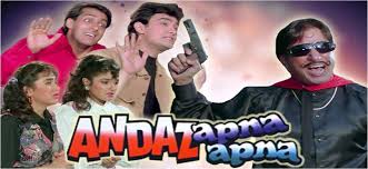 De de pyaar de is a comedy film starring ajay devgn, tabu, rakul preet singh, jimmy shergill, javed jaffrey, etc. Ultimate List Of Bollywood Comedy Movies