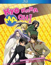 Amazon.com: Kyo Kara Maoh: Complete First Season [Blu-ray] : Takahiro  SAKURAI, Junji NISHIMURA: Movies & TV