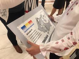 In tot cursul procesului partile au dreptul sa fie asistate de un aparator, ales sau numit din oficiu. Drepturile Romanilor Tema CentralÄ A Unei Noi ColecÅ£ii De Timbre Romfilatelia Foto