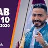 اغاني البوم اغاني 2020 لمحمد حماقي. Https Encrypted Tbn0 Gstatic Com Images Q Tbn And9gcrkrzpkg C6fzjzs13lqaf7h6tq Ampewgfh Qkhaso6hiukin9 Usqp Cau