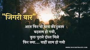 Ravan Attitude Status In Hindi Best 31 र वण ह द श यर In 2020 Status Hindi Attitude Status Life Quotes