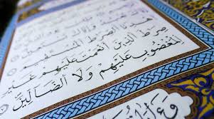 What is another word for recited? What Does Quran Recitation Really Mean About Islam