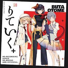 Comiket 100 release: Retake+ > Tiramisu Cowboy