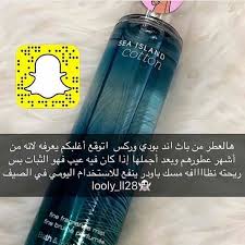 Pin On عنايه