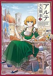 Arte Manga Wikipedia Karen (annette bening), a physical therapist, cares for her ailing mother; arte manga wikipedia