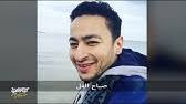 تحميل اغانى حماده هلال الجديده والقديمه كامله. Ø­Ù…Ø§Ø¯Ø© Ù‡Ù„Ø§Ù„ ÙƒÙ„ Ø¶Ø­ÙƒØ© Ø±Ø§ÙŠØ­Ø© Ù…Ø´ Ù†Ø§ÙˆÙŠØ© Ø±Ø¬ÙˆØ¹ Ø­Ø§Ù„Ø© ÙˆØ§ØªØ³ Ø§Ø¨ Ø­Ø²ÙŠÙ†Ø© Ø¬Ø¯Ø§ Ø¬Ø¯Ø§ Youtube