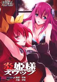 Solo Female HIMEsama SWAP- Rakudai Kishi No Cavalry Hentai Gakusen Toshi  Asterisk Hentai Hi-def – Hentai22.com