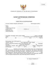 10 contoh surat undangan rapat sekolah perusahaan rt karang taruna. F 2 29 Surat Keterangan Kematian Desa