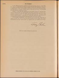 THURSDAY, AUGUST 10, 1978