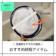 pin on ワーママ