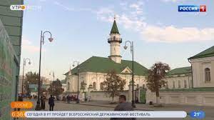 , в республике татарстан внесены изменения в график работы подразделений. V Dum Rt Rasskazali Kak V Tatarstane Otprazdnuyut Kurban Bajram V 2021 Godu Gtrk Tatarstan