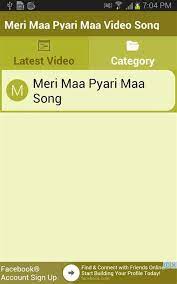 Agora você pode baixar mp3 tubidi baixar musicas mimp3 ou músicas completas a qualquer momento do smartphone e salvar. Ma Meri Maa Baixar De Musicas
