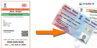 In order to link aadhaar with pan, ideally your demographic details (i.e. How To Link Aadhaar To Pan Card Hsslive In
