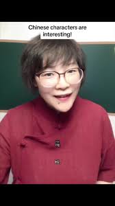 Chinese Characters Explained