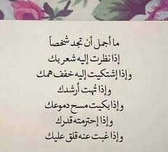 ما اجمل عطايا الله عندما تكون في شخص اختصر كل النعم Me Quotes Woman Quotes Quotes