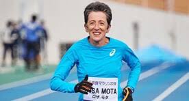 Mota foi a primeira mulher a ganhar várias medalhas olímpicas da maratona, além de ser a única mulher a ser o reinante europeia, mundial e campeão. Rosa Mota Bate Recorde Mundial Aos 61 Anos De Idade