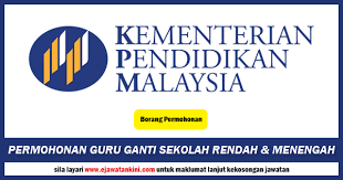 Kpm telah membuka jawatan kosong sebagai guru interim kepada rakyat malaysia yang berminat untuk bekerjaya sebagai seorang guru. Permohonan Guru Ganti Sekolah Rendah Menengah 2019 Kini Dibuka Ejawatankini Com
