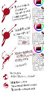 じも on twitter デジタル画 人 書き方 デジタル 色 塗り