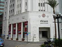 A swift code is a standard format of bank identifier code (bic) used to specify a particular bank or branch. Bank Of China Wikipedia