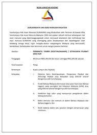 See more of suruhanjaya hak asasi manusia malaysia negeri sabah on facebook. Suruhanjaya Hak Asasi Manusia Iklan Jawatan Kosong Di Suruhanjaya Hak Asasi Manusia Hendaklah Diberi Perhatian Berat Kepada Pengisytiharan Hak Asasi Manusia Sejagat 1948 Udhr Selagi Pengisytiharan Itu Tidak Bercanggah