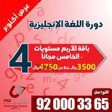 Proleaders Proleadersksa Profile Pinterest