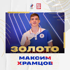 Россиянин максим храмцов выиграл полуфинальную схватку турнира по тхэквондо и поспорит за золотую медаль олимпийских игр в японии.спортсмен в поединке за выход в финал. Ll P K0a5mcrem