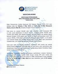 Semakan keputusan peperiksaan spm 2017 boleh disemak secara online menerusi pautan aplikasi semakan keputusan spm 2017 boleh disemak melalui sms apabila perkhidmatan diaktifkan bermula jam 10 pagi pada tarikh. Semak Keputusan Spm 2015