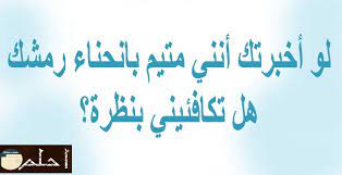 رسائل حب تويتر غزل كلمات دلع وشوق لحبيبتك arabic calligraphy calligraphy