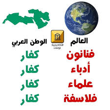 العالم vs الوطن العربي نقاش ستيفن هوكينج مقال calm artwork calm keep calm artwork
