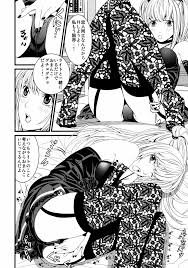デスノート】DN - 同人誌 - エロ漫画 momon:GA（モモンガッ!!）