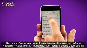 Ai căutat telefoane compatibile digi. Cum SÄ Activezi Internet 4g Pe Ios Youtube