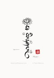 See more ideas about tibetan tattoo, tattoos, tibetan. Tibetan Tattoo Designs Tashi Mannox Art Print Store